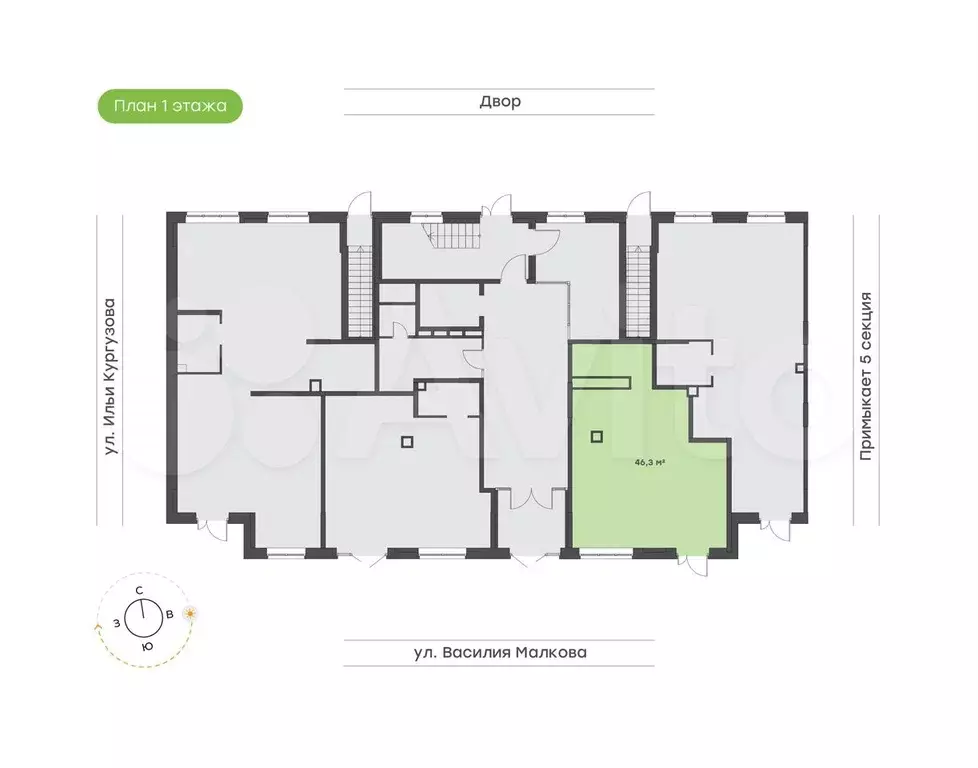 Продам офисное помещение, 46.3 м - Фото 0