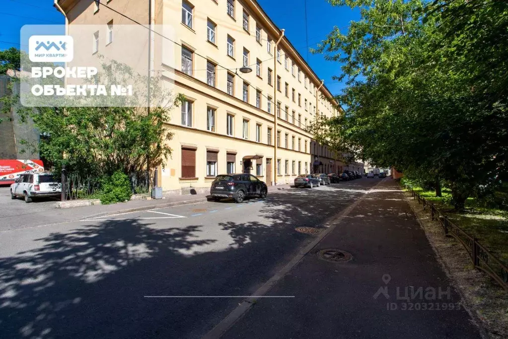 Квартира, 2 комнаты, 66 м - Фото 0