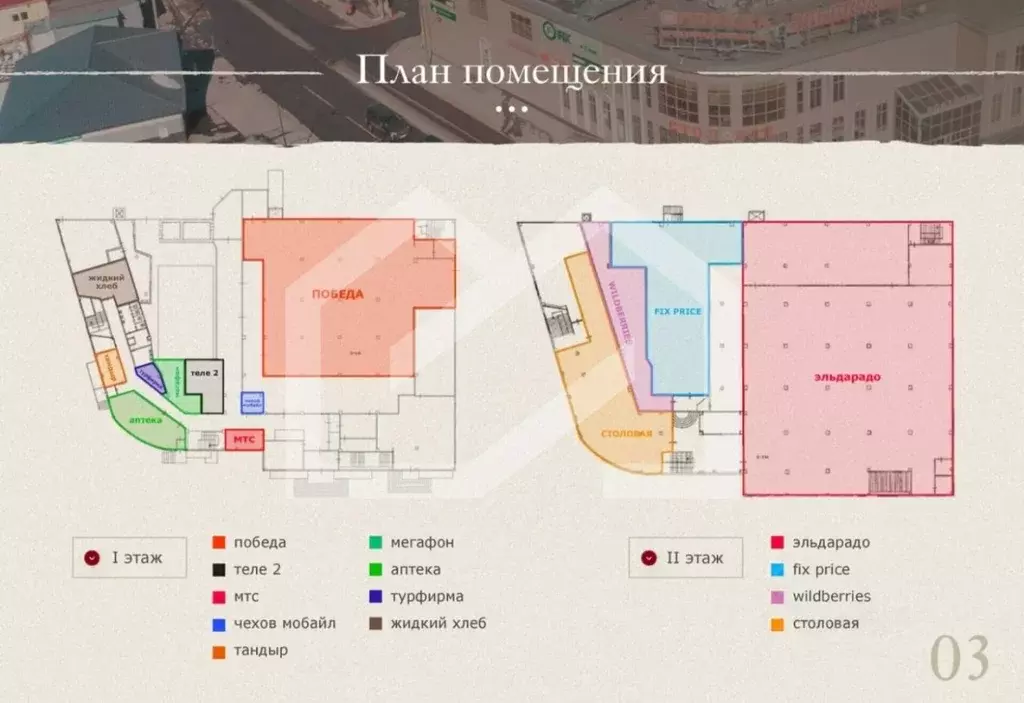 Помещение свободного назначения в Московская область, Серпухов ул. ... - Фото 2