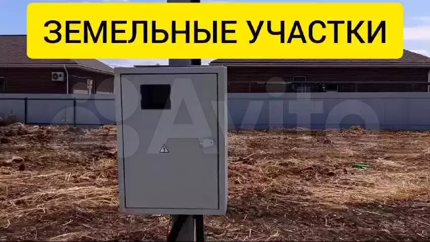 Участок 3 сот. (ИЖС) - Фото 0