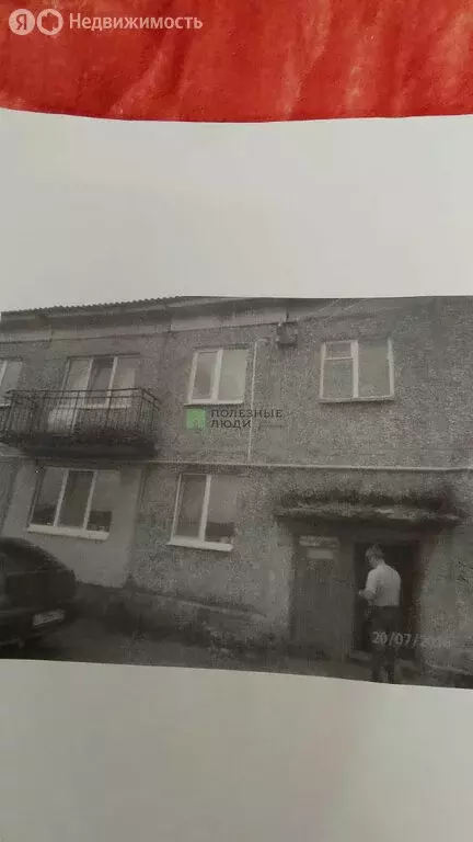 1-комнатная квартира: Бедеева Поляна, Юбилейная улица, 11 (30.1 м) - Фото 0