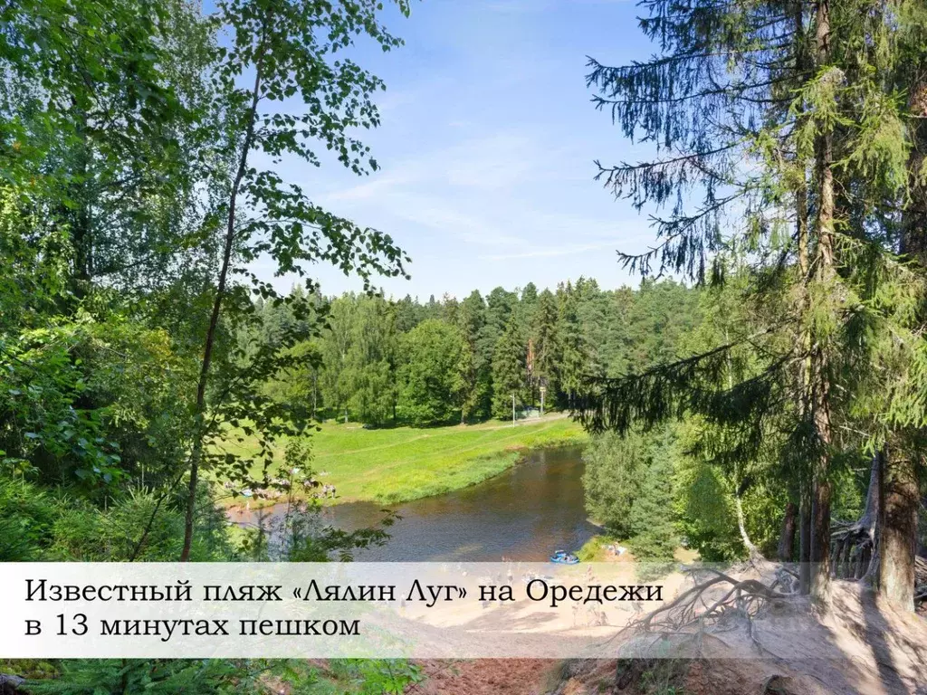 Дом в Ленинградская область, Гатчинский муниципальный округ, Сиверский ... - Фото 1