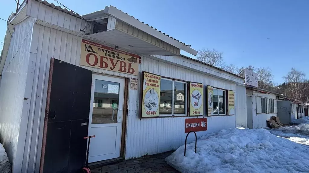 Помещение свободного назначения в Тульская область, Плавск пл. Свободы ... - Фото 1