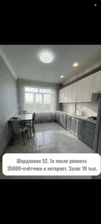 1-к. квартира, 50 м, 5/9 эт. - Фото 0