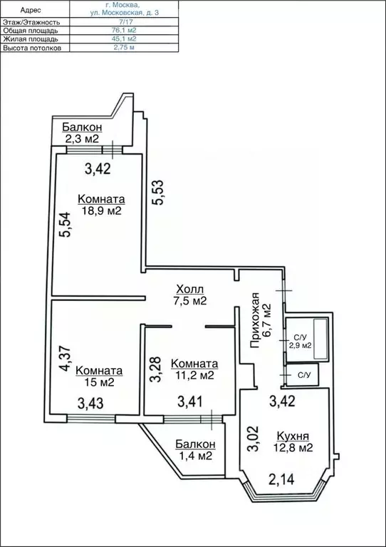 3-к кв. Москва, Москва, Московский г. Град Московский мкр, ул. ... - Фото 2