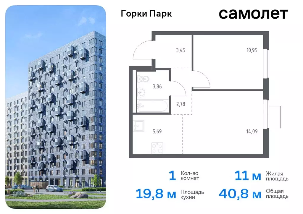 1-к кв. Московская область, Ленинский городской округ, д. Коробово ... - Фото 0