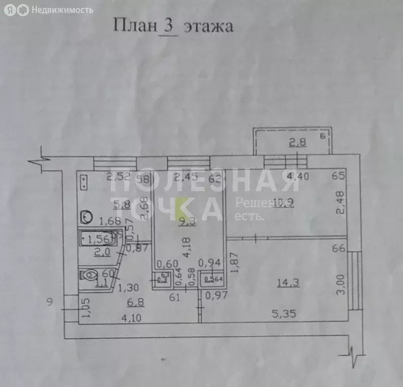 3-комнатная квартира: Самара, Юбилейная улица, 35 (51 м) - Фото 2