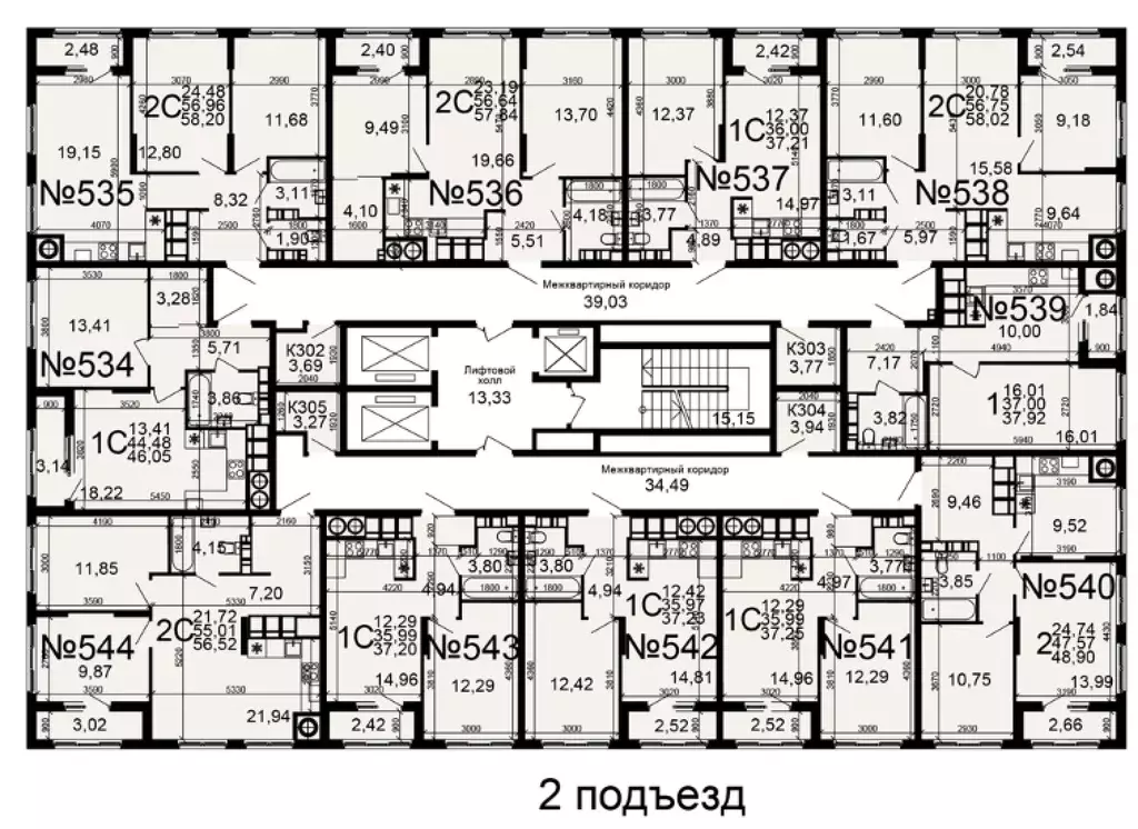 1-к кв. Рязанская область, Рязань Березовая ул., 5 (44.48 м) - Фото 1