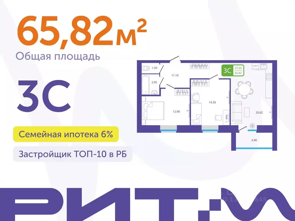 3-к кв. Башкортостан, Белебей 29-й мкр,  (65.82 м) - Фото 1