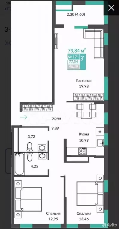 3-к. квартира, 79,8 м, 8/12 эт. - Фото 1