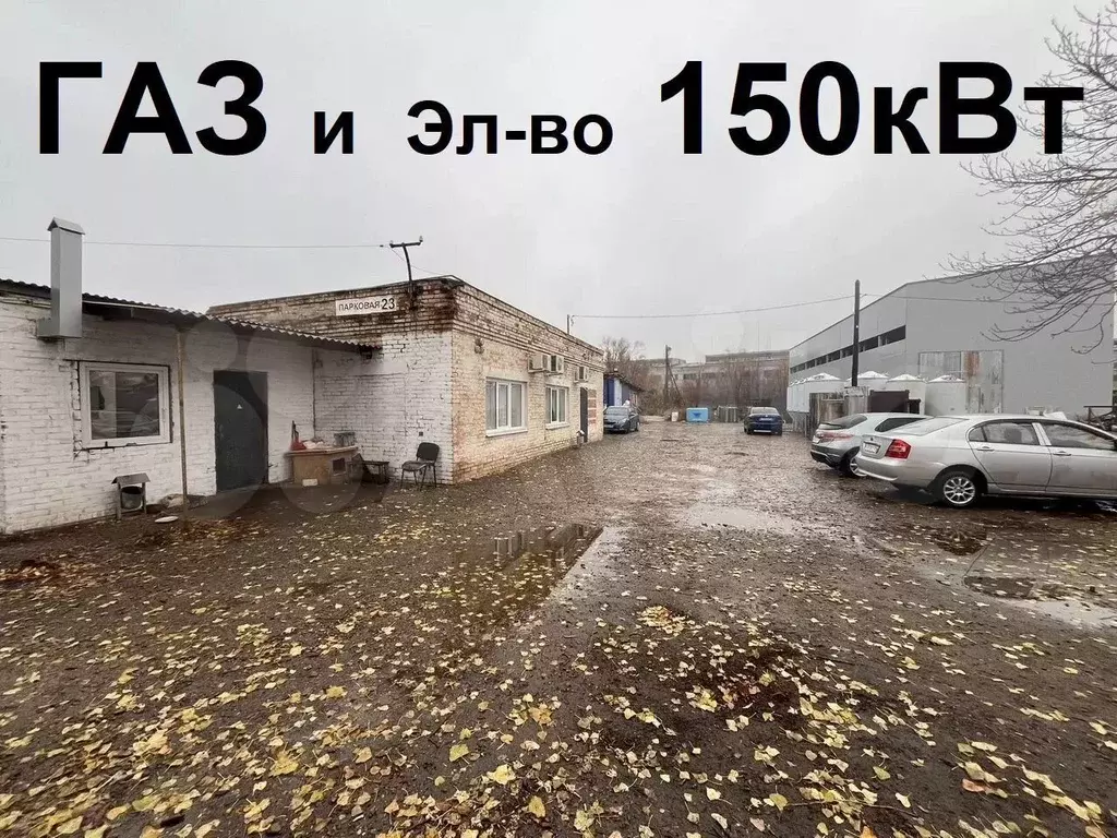 Производственное помещение в Краснодарский край, Тихорецк Парковая ... - Фото 1