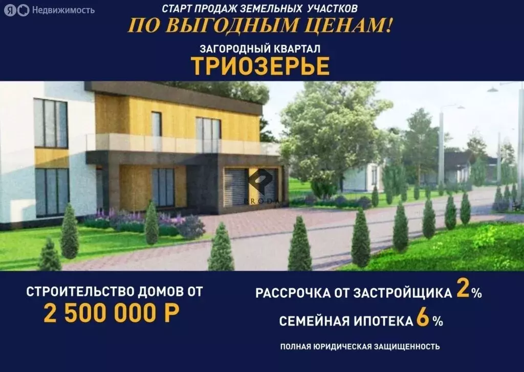 Участок в Нижнетавдинский район, садоводческое некоммерческое ... - Фото 0