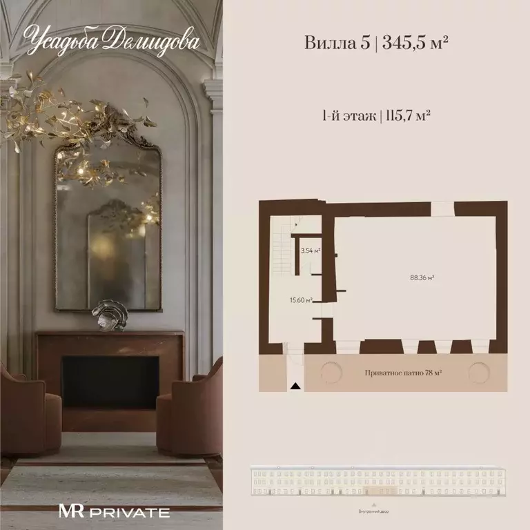 Помещение свободного назначения в Москва Новая Басманная ул., 26к1 ... - Фото 1