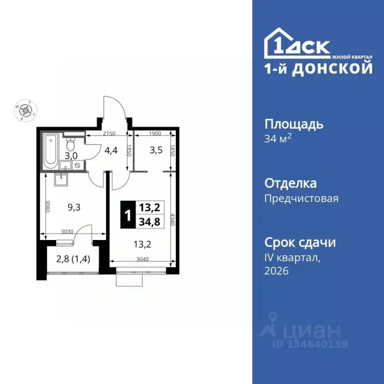 1-к кв. Московская область, Ленинский городской округ, д. Сапроново ... - Фото 1