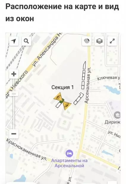 2-к. квартира, 74м, 1/9эт. - Фото 1