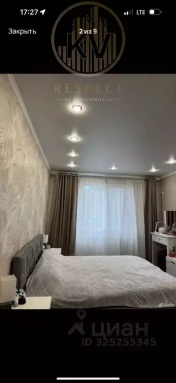 3-к кв. Ставропольский край, Пятигорск ул. Кочубея, 1 (68.0 м) - Фото 2