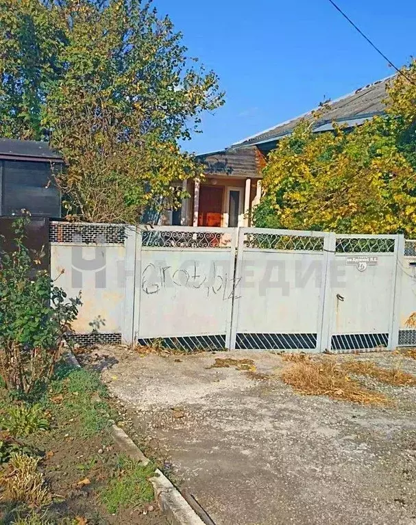 Купить Дом В Темиргоевской Курганинского Района