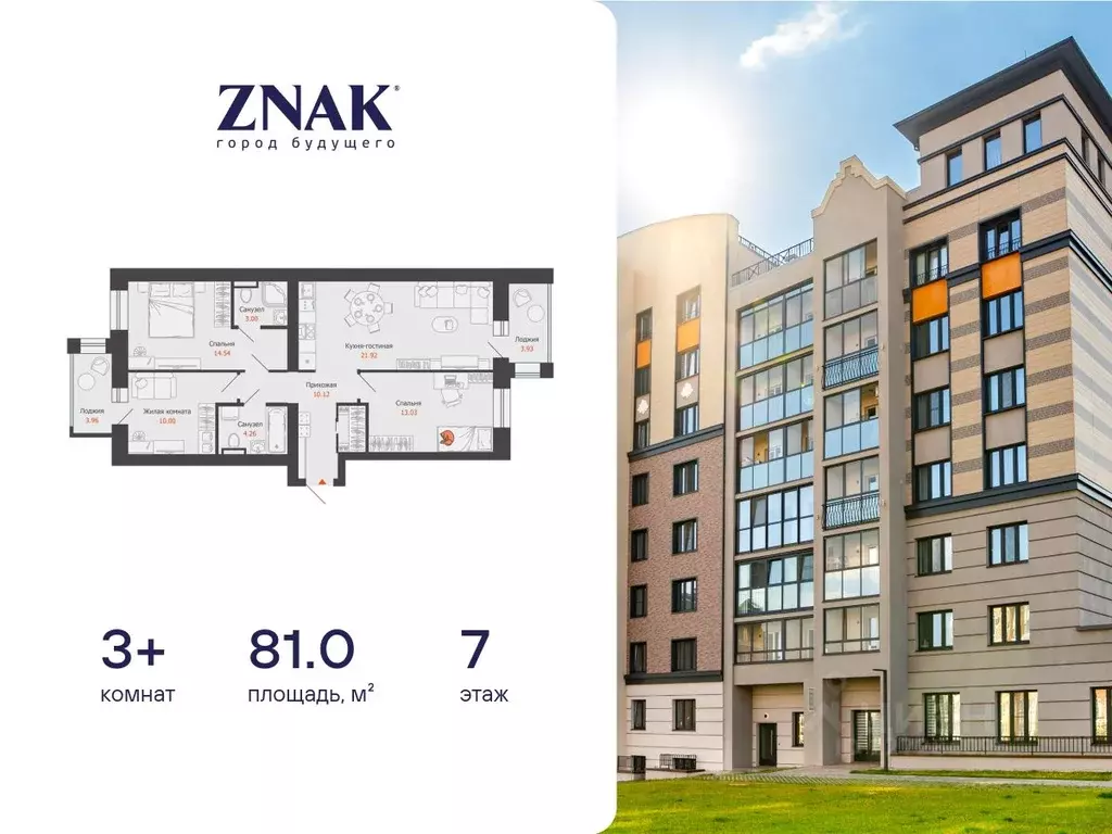 3-к кв. Удмуртия, Завьяловский район, с. Первомайский Знак жилой ... - Фото 1