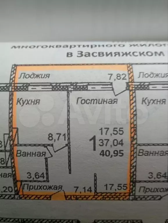 1-к. квартира, 41 м, 8/9 эт. - Фото 0