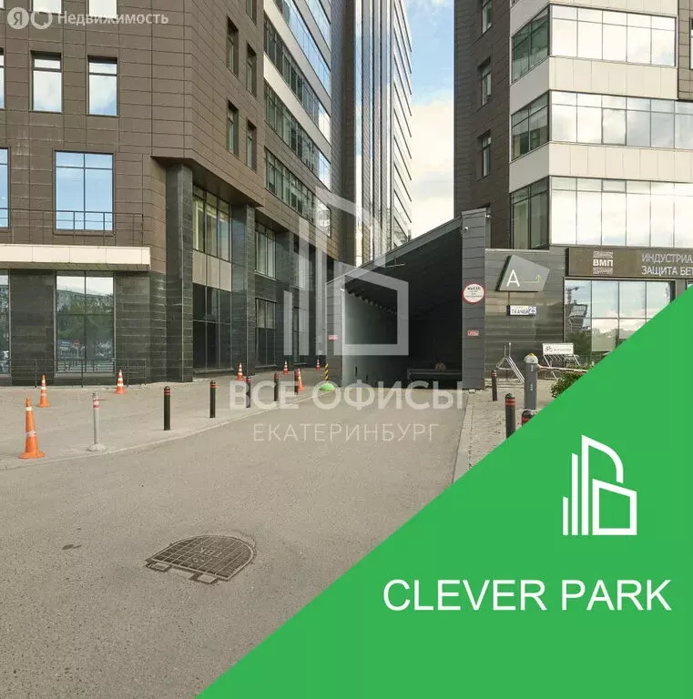 Помещение свободного назначения (140 м) - Фото 1