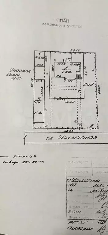 Дом 450 м на участке 20 сот. - Фото 0