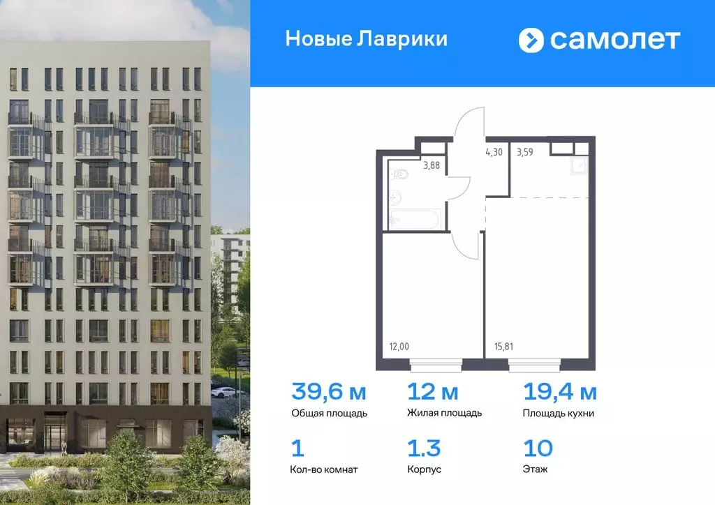 1-к кв. Ленинградская область, Мурино Всеволожский район, Новые ... - Фото 0