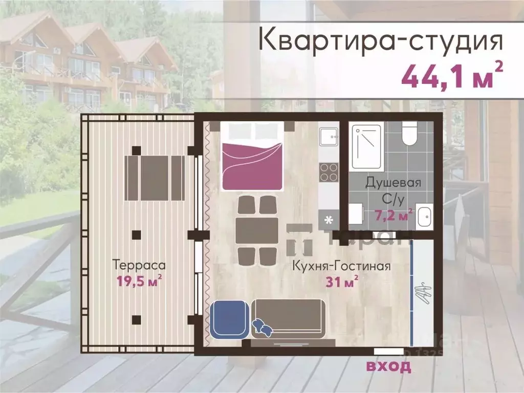 Студия Челябинская область, Миасский городской округ, с. Сыростан ул. ... - Фото 2