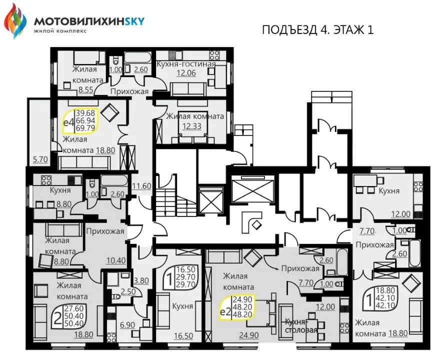 1-к кв. пермский край, пермь ул. гашкова, 51 (41.4 м) - Фото 1