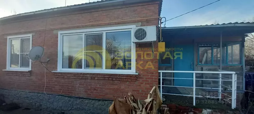 Дом в Краснодарский край, Северский район, Афипское городское ... - Фото 1