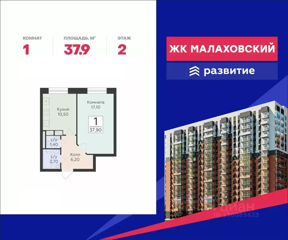 1-к кв. Московская область, Раменский муниципальный округ, Родники пгт ... - Фото 0