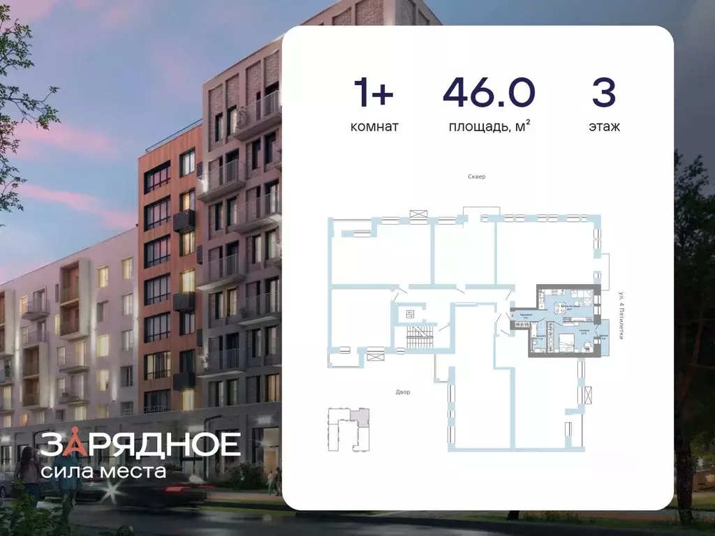1-к кв. Кировская область, Киров ул. 4-й Пятилетки, 86 (46.0 м) - Фото 1