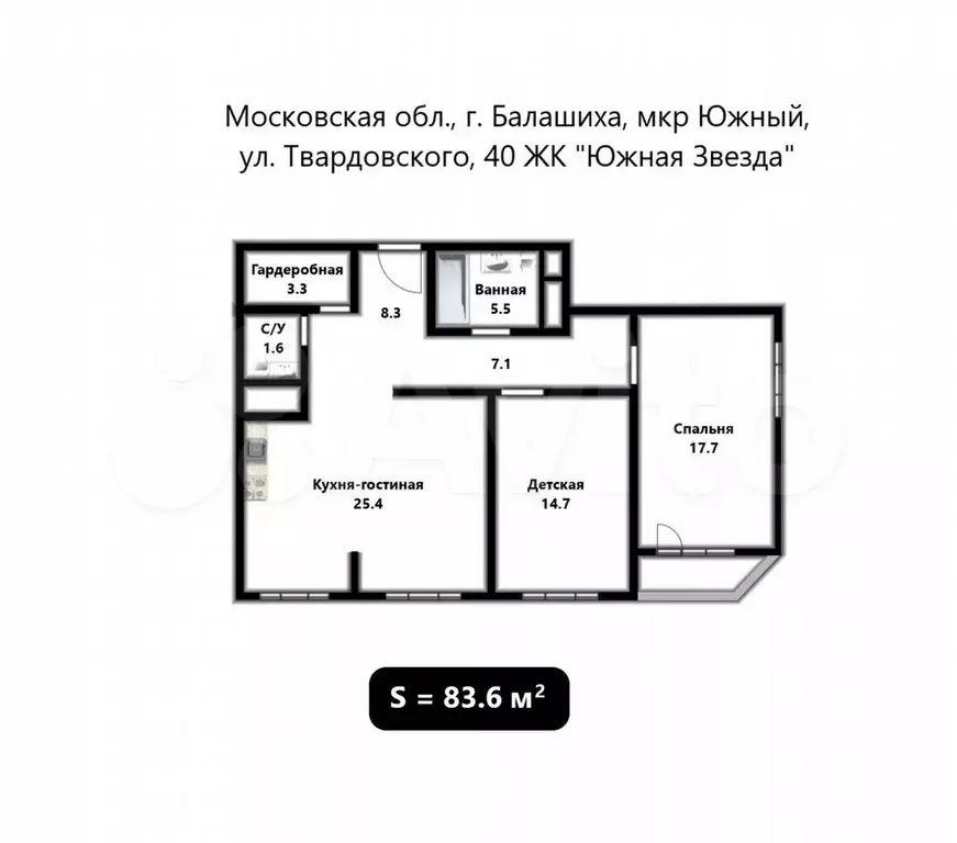 3-к. квартира, 83,6 м, 10/27 эт. - Фото 0