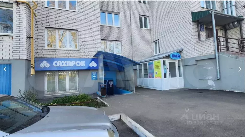 Помещение свободного назначения в Чувашия, Чебоксары Альгешево мкр, ... - Фото 1