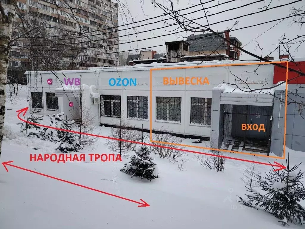 Торговая площадь в Москва Ратная ул., 8А (49 м) - Фото 1