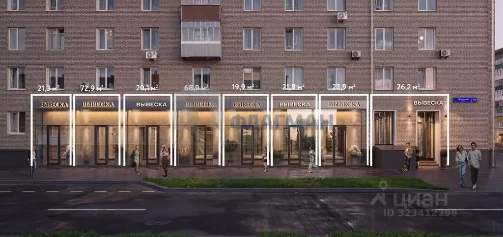 Помещение свободного назначения в Москва Ленинский просп., 79 (21 м) - Фото 1