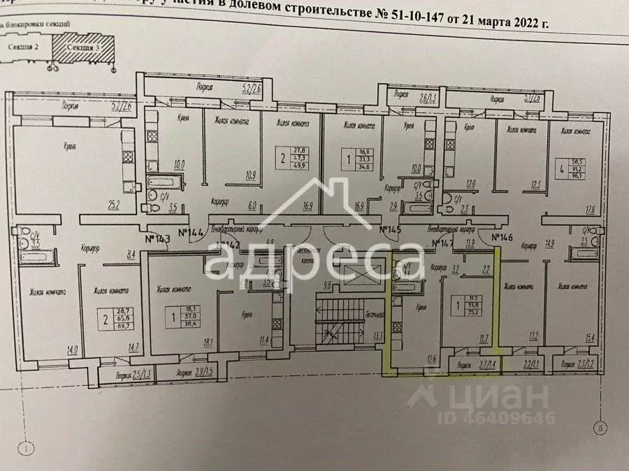 Купить Студию В Самаре Кошелев