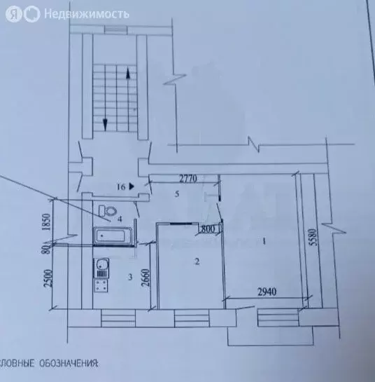 2-комнатная квартира: Верхняя Салда, улица Энгельса, 81к1 (40.9 м) - Фото 1