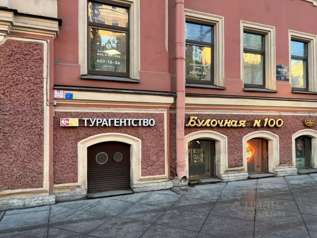 Офис в Санкт-Петербург Невский просп., 151 (15 м) - Фото 1