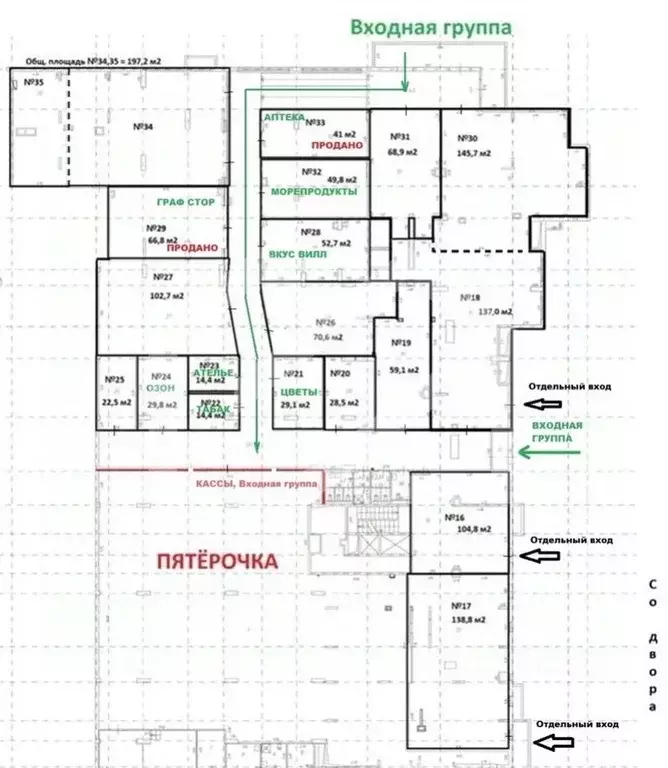 Помещение свободного назначения в Москва Барвихинская ул., 6 (29 м) - Фото 2