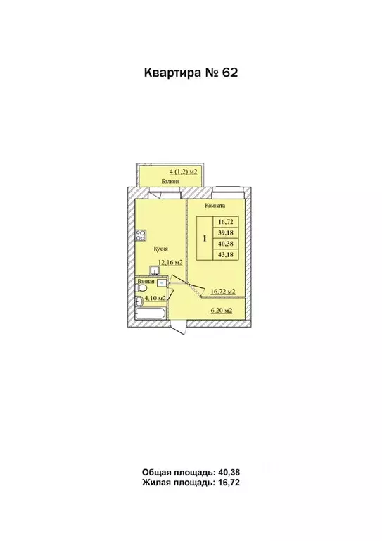 1-к кв. Ярославская область, Ярославль пер. Минина (40.38 м) - Фото 1