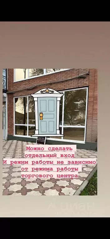 Помещение свободного назначения в Ставропольский край, Буденновск ... - Фото 1