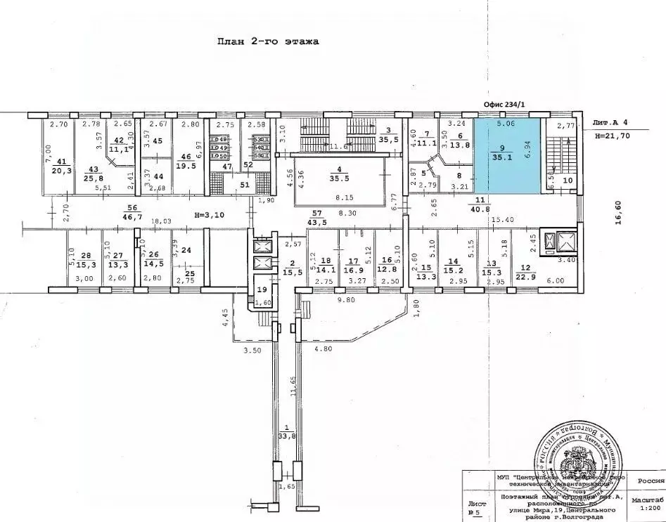 Офис в Волгоградская область, Волгоград ул. Мира, 19 (35 м) - Фото 1