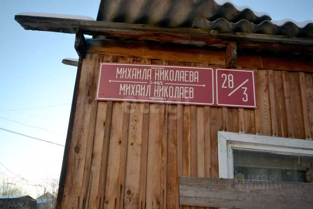 Участок в Саха (Якутия), Якутск просп. Михаила Николаева, 28к3 (6.0 ... - Фото 1