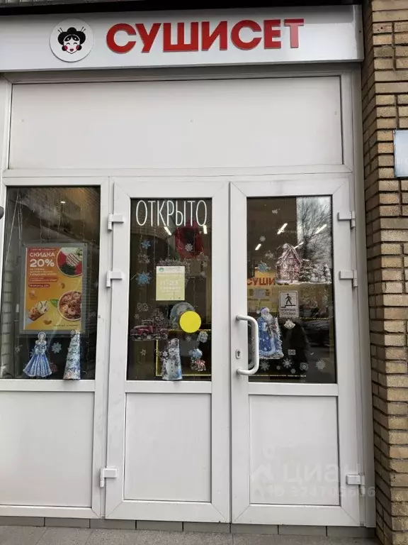 Помещение свободного назначения в Москва ул. Большие Каменщики, 6С1 ... - Фото 2