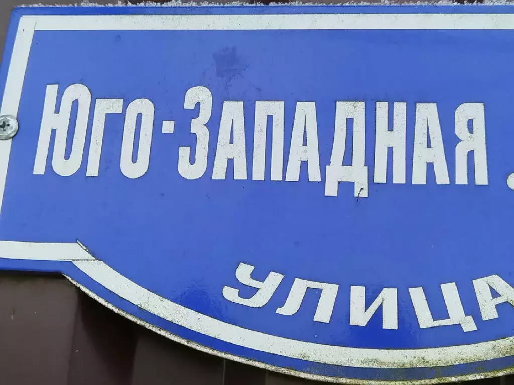 Продается участок в пгт Ильинский - Фото 0