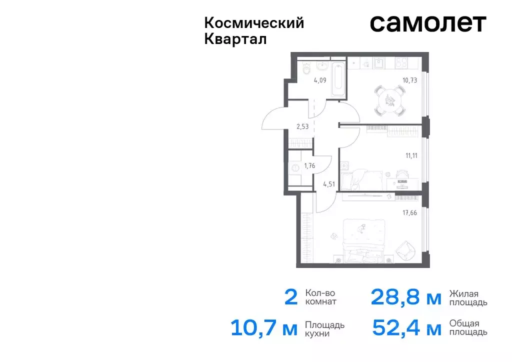 2-к кв. Московская область, Королев Юбилейный мкр,  (52.39 м) - Фото 0