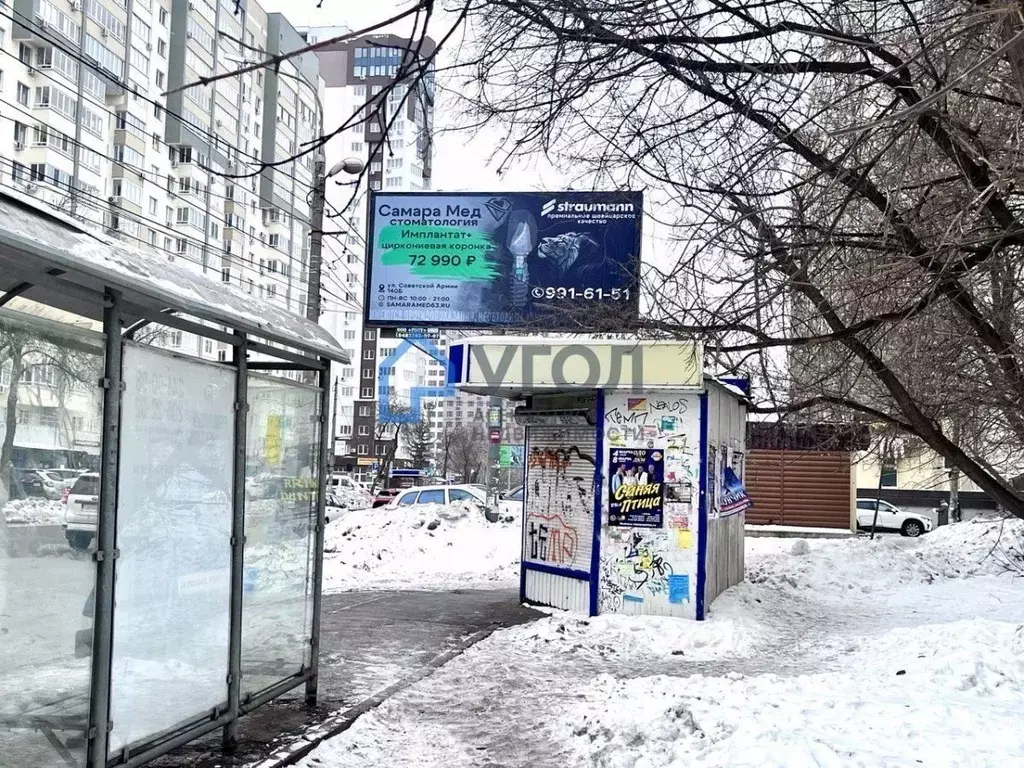 Помещение свободного назначения в Самарская область, Самара ул. ... - Фото 2