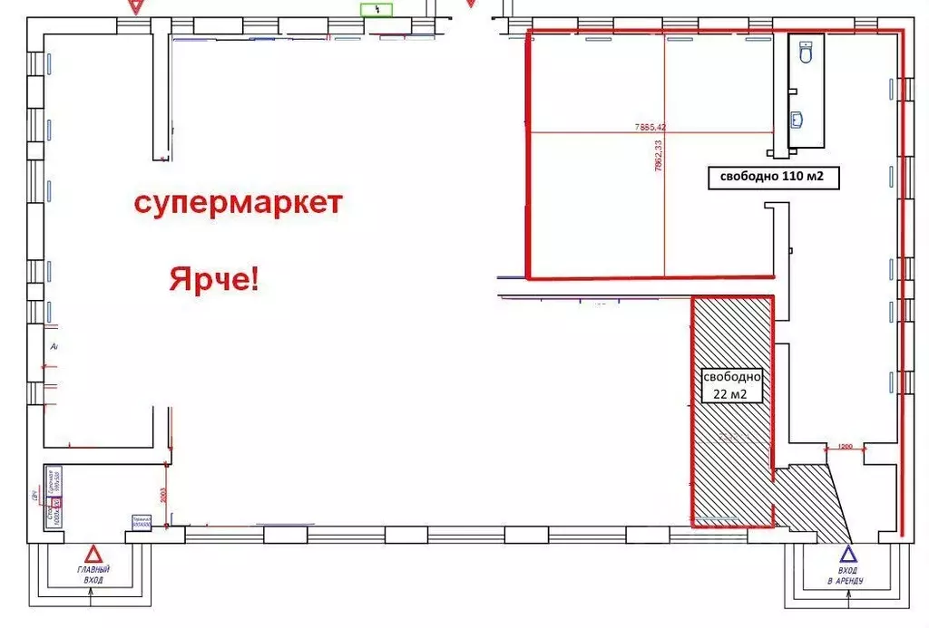 Торговая площадь в Томская область, Северск Советская ул., 7 (133 м) - Фото 1