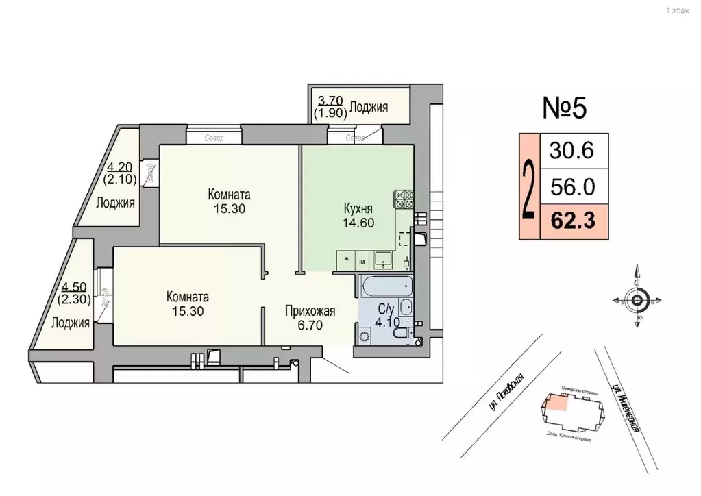 2-к кв. Новгородская область, Великий Новгород Юннатов жилой комплекс ... - Фото 1