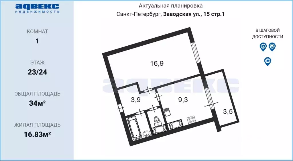 Заводская 15 Усть Славянка.